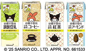 キッコーマン豆乳マイメロ・クロミパッケージ