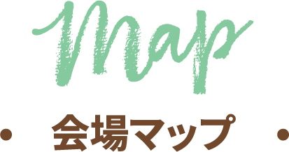 Map 会場マップ